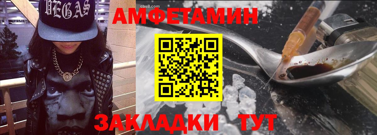 Сыктывкар  АМФЕТАМИН  Вход с VPN  АМФ Premium  Amphetamine 