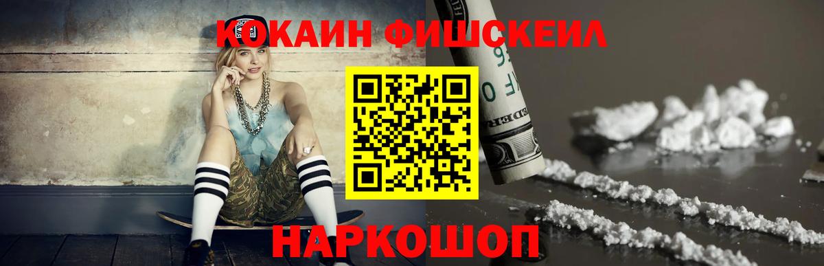 Кокаин Columbia  даркнет сайт  Cocaine  Сыктывкар  COCAIN 98%  Вход с VPN 