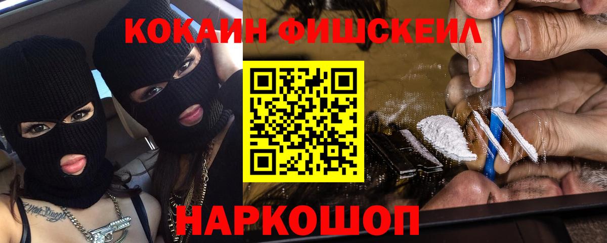 КОКАИН Эквадор Сыктывкар