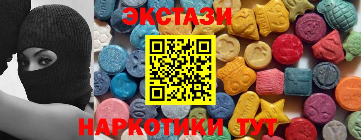 Экстази DUBAI Сыктывкар