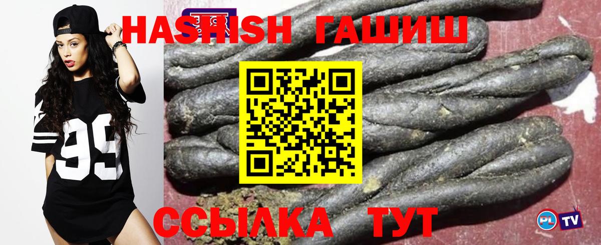 Сыктывкар  наркошоп  Гашиш  Вход с VPN  Гашиш гашик  ГАШ VHQ 