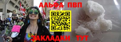 марихуана Пыть-Ях