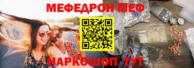 МДМА Пушкино