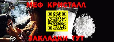 мдма Пугачёв