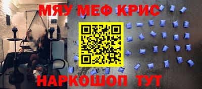 МДМА Пушкино