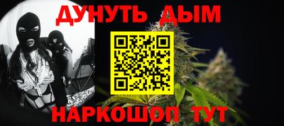 марихуана Пыть-Ях