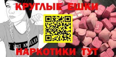 МДМА Пушкино