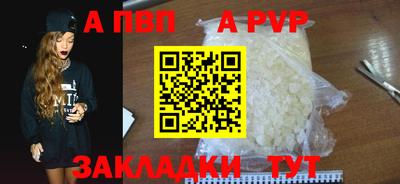 мдма Пугачёв