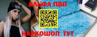 мдма Пугачёв