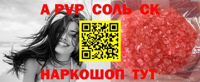 марихуана Пыть-Ях