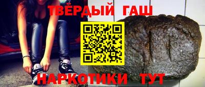 марихуана Пыть-Ях