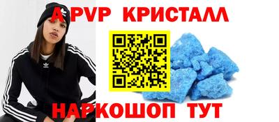 МДМА Пушкино