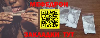 мдма Пугачёв