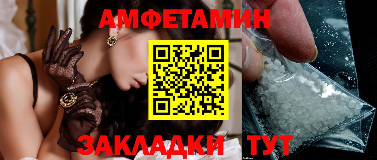 Метамфетамин кристалл  Вход с VPN  Сыктывкар 