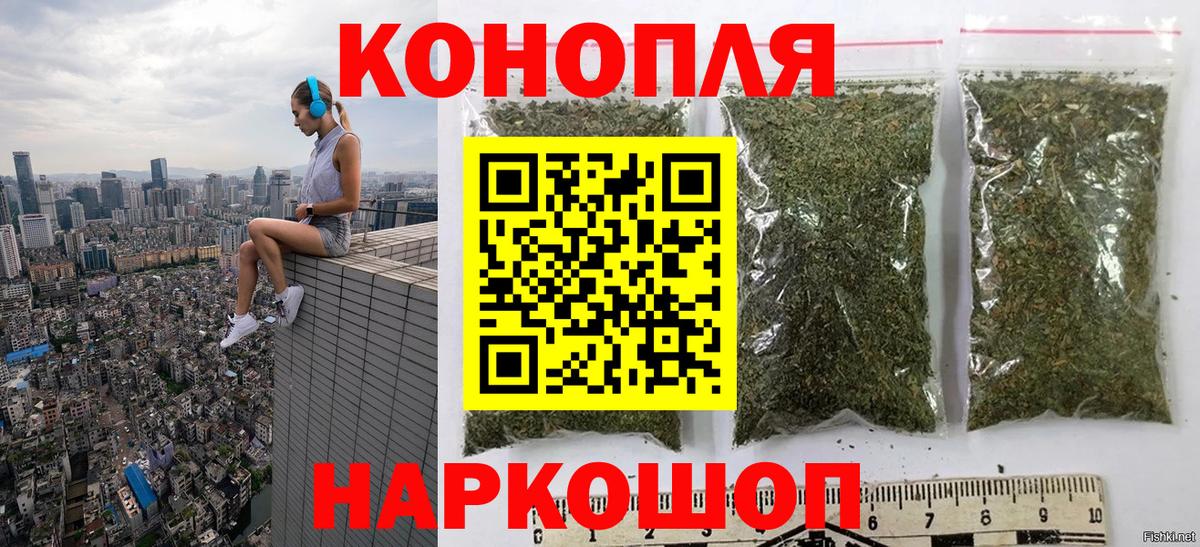 Шишки марихуана марихуана  Канабис семена  Вход с VPN  Бошки Шишки White Widow  Сыктывкар 